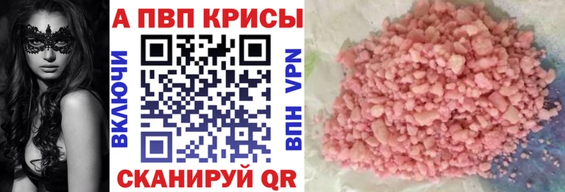 что такое   ссылка на мегу зеркало  А ПВП СК  Циолковский 