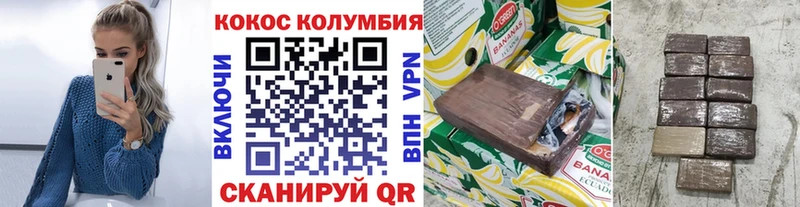 Кокаин 99%  Циолковский 