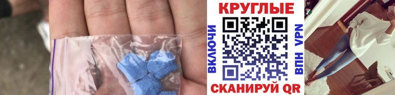 ЭКСТАЗИ диски  hydra   Циолковский 