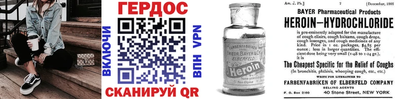 ГЕРОИН афганец  Циолковский 