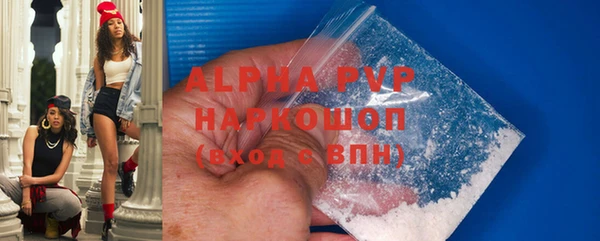 Альфа ПВП Кулебаки