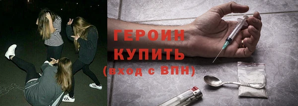 мефедрон мука Куйбышев