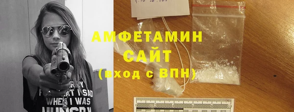 Альфа ПВП Кулебаки