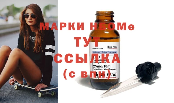 мефедрон мука Куйбышев