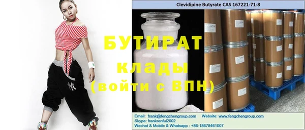 мефедрон мука Куйбышев