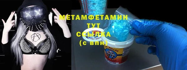 альфа пвп VHQ Лабытнанги