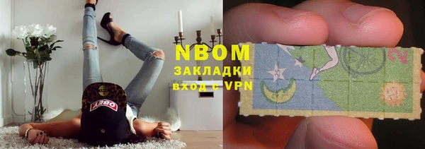 Альфа ПВП Кулебаки