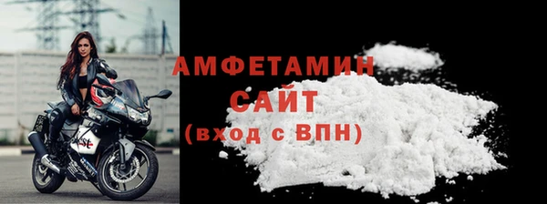 Альфа ПВП Кулебаки