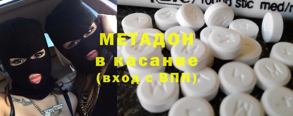 мефедрон мука Куйбышев