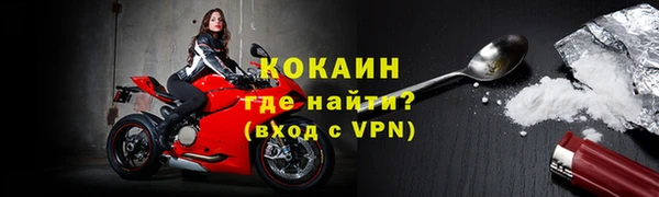 стаф Волгодонск