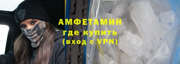 мефедрон мука Куйбышев
