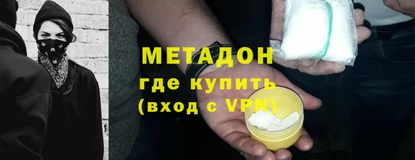 стафф Уссурийск