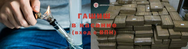 Альфа ПВП Кулебаки