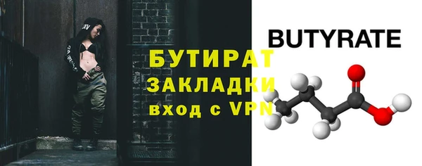 стафф Уссурийск