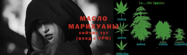 мефедрон мука Куйбышев
