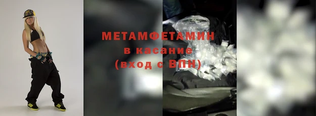 Альфа ПВП Кулебаки
