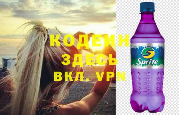 мефедрон мука Куйбышев