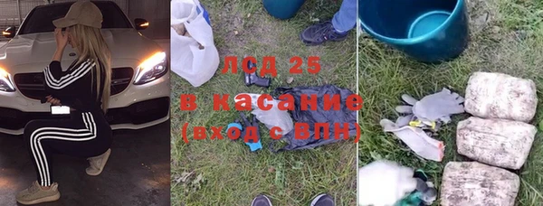 экстази Лагань