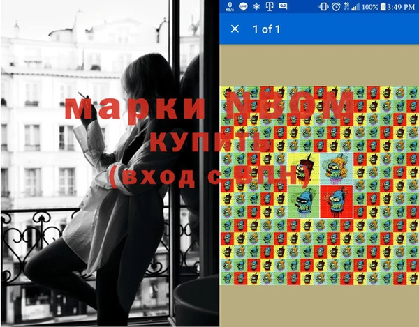 экстази Лагань