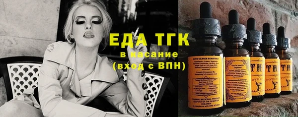 мефедрон мука Куйбышев