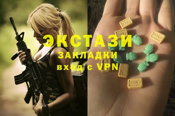 гидра Кукмор