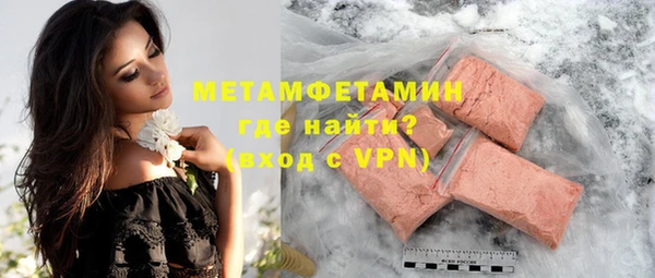 мефедрон мука Куйбышев