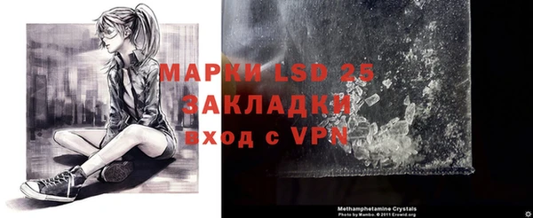 альфа пвп VHQ Лабытнанги