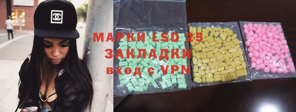 мефедрон мука Куйбышев