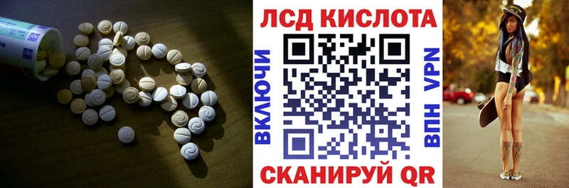 LSD-25 экстази ecstasy  сайты даркнета клад  Циолковский  купить  