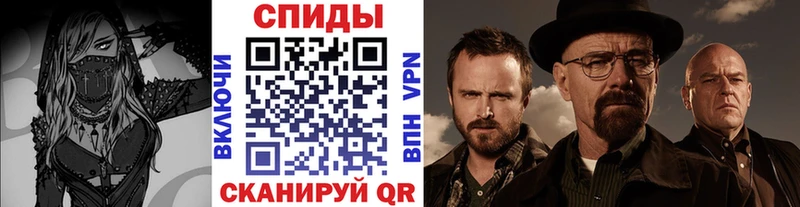 МЕТАМФЕТАМИН мет Циолковский