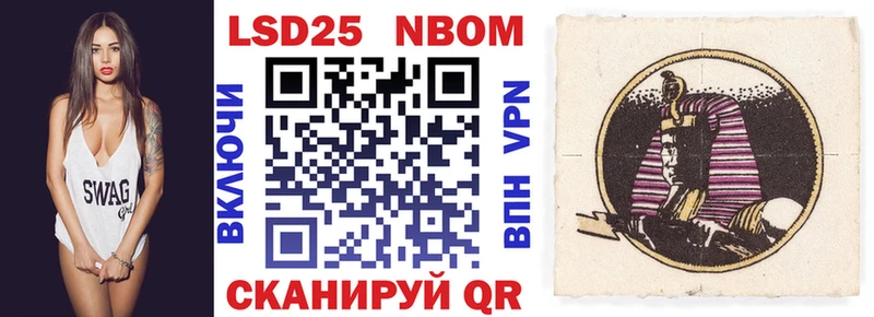 Марки N-bome 1,5мг  где купить наркоту  Циолковский 