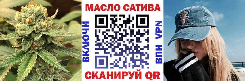 ТГК концентрат  наркошоп  Циолковский 